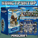 Конструктор магнітний Майнкрафт: Крижана снігова хатина, 61 деталь., фото 3