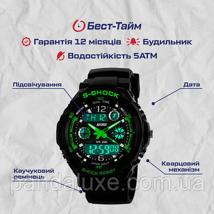Годинник наручний Skmei S-Shock Green 0931, фото 6