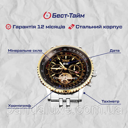 Годинник чоловічий класичний механічний Jaragar Luxury, фото 6
