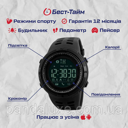 Годинник наручний Skmei Clever II 1250, фото 6