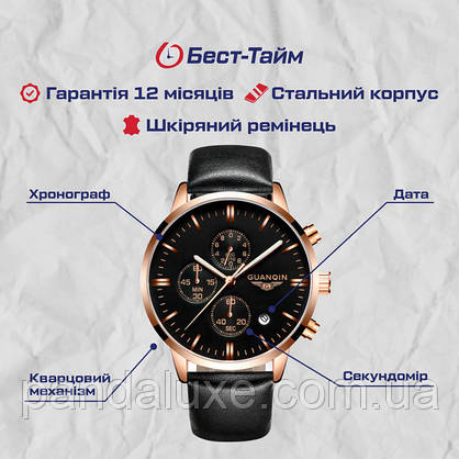 Годинник чоловічий класичний з кварцовим механізмом Guanquin Digit, фото 6