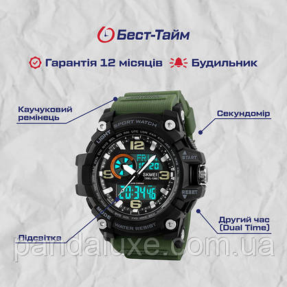 Годинник чоловічий тактичний водостійкий Skmei Disel 1283, фото 6