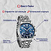 Годинник чоловічий механічний з автопідзаводом Aesop Original, фото 6