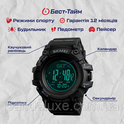 Годинник чоловічий тактичний Skmei Processor з компасом, фото 6