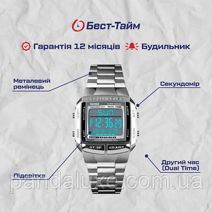 Годинник наручний багатофункціональний Skmei Illuminator 1381, фото 6