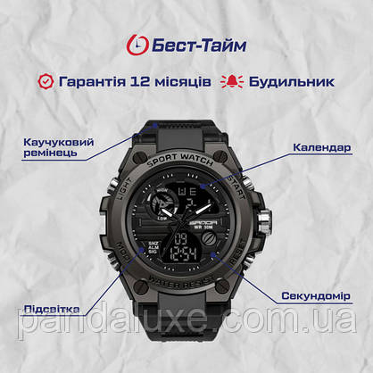 Годинник чоловічий тактичний водостійкий Sanda Tattoo, фото 6