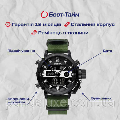 Годинник чоловічий тактичний армійський Besta Prof Green, фото 6