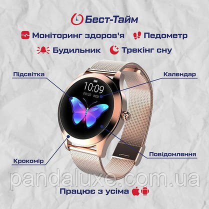 Smart VIP Lady Gold, фото 6