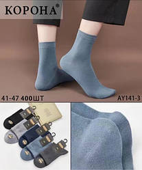 Чоловічі шкарпетки високі /середні демисезон