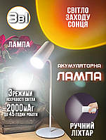 Настільна лампа ручний ліхтар і світильник заходу 3в1 Trio T739 акумуляторна 3 режими світла