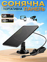 Портативна сонячна панель для заряджання мобільних пристроїв Solar 172x120 мм-3 Вт із кабелем microUSB
