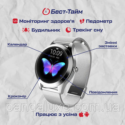 Smart VIP Lady 5077 Silver, фото 6