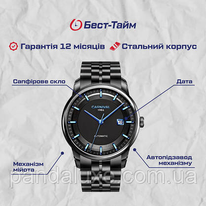 Годинник чоловічий стильний чорний Carnival Special, фото 6