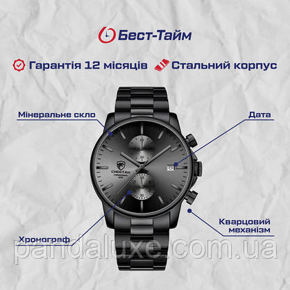 Годинник чоловічий стильний чорний Cheetah Mars Black, фото 6