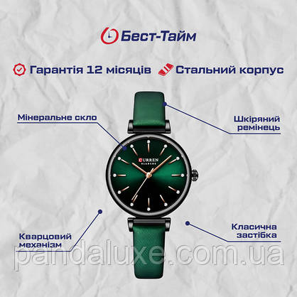 Годинник жіночий стильний класичний Curren Grass, фото 6