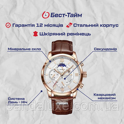 Годинник чоловічий стильний з кварцовим механізмом Lige Signature, фото 6