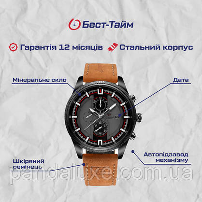 Годинник чоловічий механічний з автопідзаводом Forsining Tennesy, фото 6