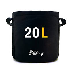 Grow Bag 20 л — Агротекстильний горщик 31х31 см / Чорні ручки
