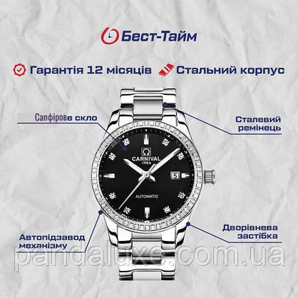 Годинник жіночий механічний з автопідзаводом Carnival Luiza Black, фото 6