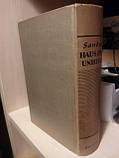 Марі Сандоз Будинок пустощів 1940 рік німецькою мовою. Mari Sandoz Haus des Unheils, фото 2