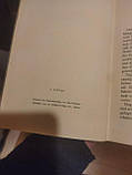Марі Сандоз Будинок пустощів 1940 рік німецькою мовою. Mari Sandoz Haus des Unheils, фото 3