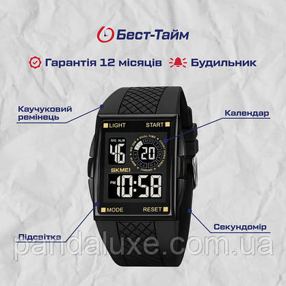Годинник чоловічий стильний Skmei Jump, фото 6