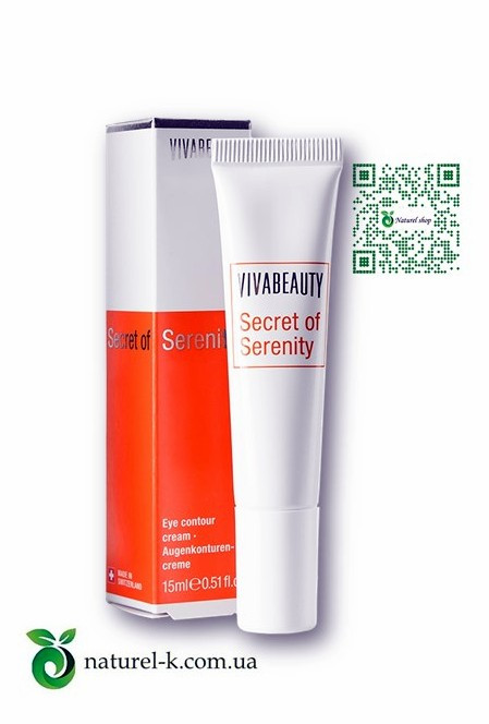 Крем для повік Viva Beauty «Секрет безтурботності»