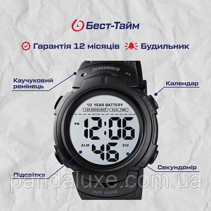 Годинник чоловічий спортивний водостійкий Skmei Neon 10 Bar Black, фото 6