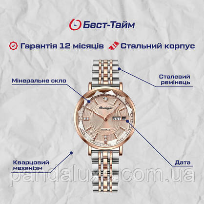 Годинник жіночий стильний Poedagar Nice, фото 6