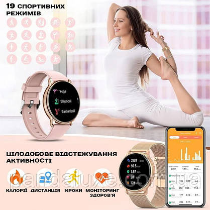 Часы наручные Smart Melisia Gold, 2 ремінці, фото 4
