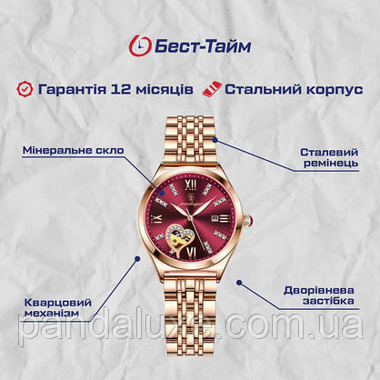Годинник жіночий стильний Poedagar Present, фото 6