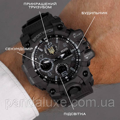 Годинник чоловічий тактичний армійський Besta Peremoga, фото 5