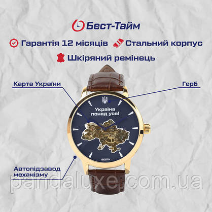 Годинник чоловічий стильний скелетон Besta Skeleton UA, фото 6