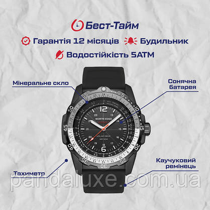 Годинник чоловічий на сонячній батареї North Edge Evoque, фото 6