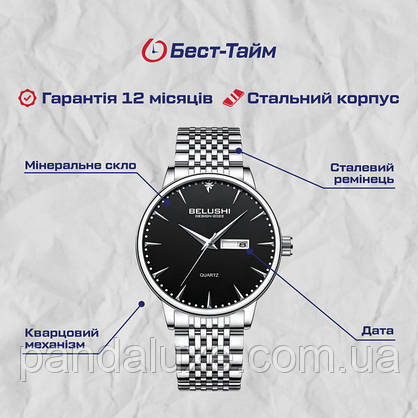 Годинник чоловічий стильний Belushi Design, фото 6