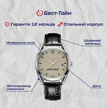 Besta Home UA, фото 6