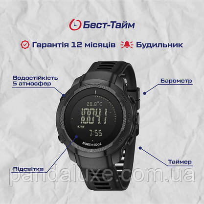 Годинник чоловічий тактичний чорний North Edge Vertico з компасом, фото 6
