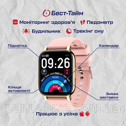 Годинник наручний Smart Kiss Pro Gold, фото 6