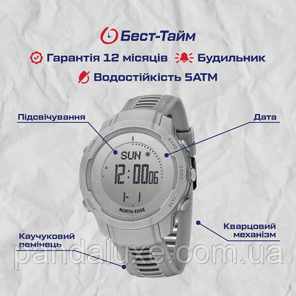 Годинник чоловічий тактичний North Edge Vertico White з компасом, фото 6