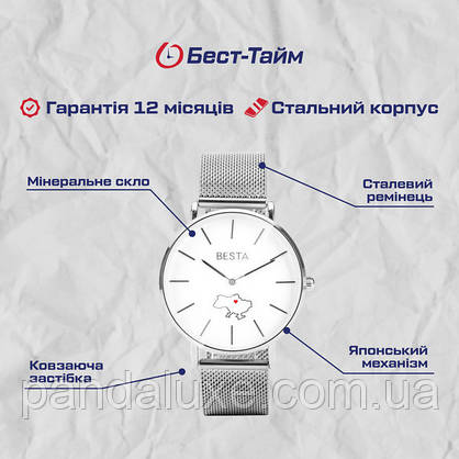 Годинник жіночий стильний Besta Love UA Silver, фото 6
