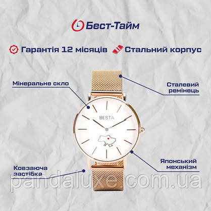 Годинник жіночий стильний Besta Love UA Rosegold, фото 6