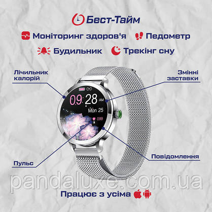 Годинник наручний Smart VIP Lady Pro Silver, фото 6