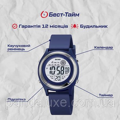Годинник спортивний водостійкий Skmei Game Blue, фото 6