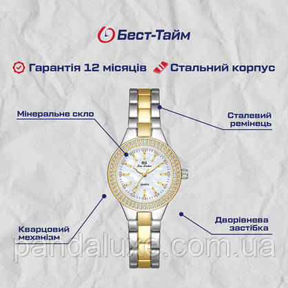 Годинник жіночий стильний з камінням BS Diamond, фото 6
