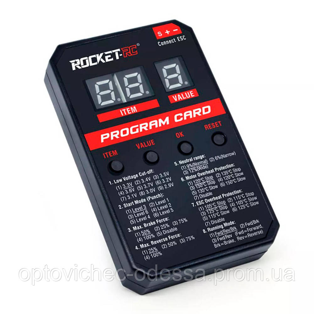 Програмована карта для радіокерованих моделей Rocket RC LED Programming Card Supersonic V2 ESC Чорний Хіт продажу!, фото 1
