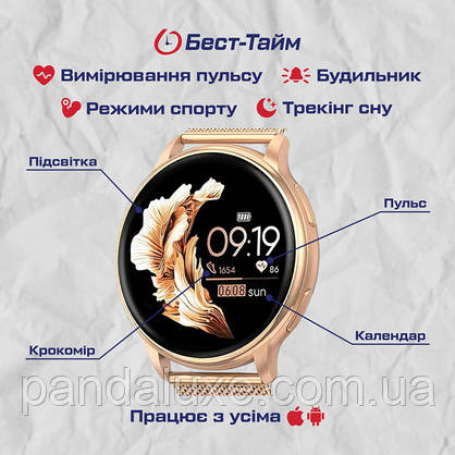 Годинник наручний Smart Melisia Gold Rubber, 2 ремінці, фото 6