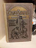 Heinrich Sienkiewicz Quo vadis 1949рік німецькою мовою.