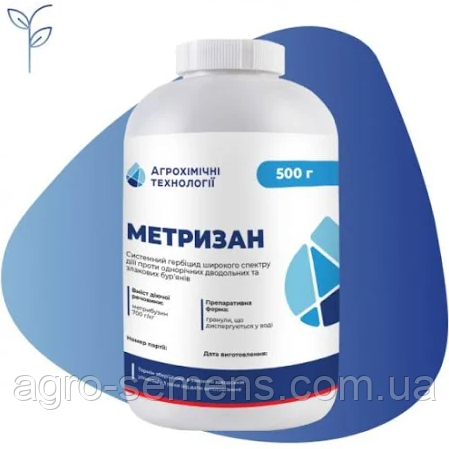 Гербіцид Метризан 1 кг (Метрибузин 700 г/кг) Агрохімічні Технології