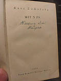 Kurt Tucholsky Mit 5 PS Курт Тухольський 1929 рік німецькою мовою., фото 5