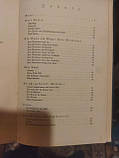 Kurt Tucholsky Mit 5 PS Курт Тухольський 1929 рік німецькою мовою., фото 6